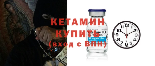 2c-b Богородицк