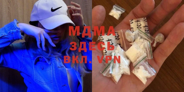 2c-b Богородицк